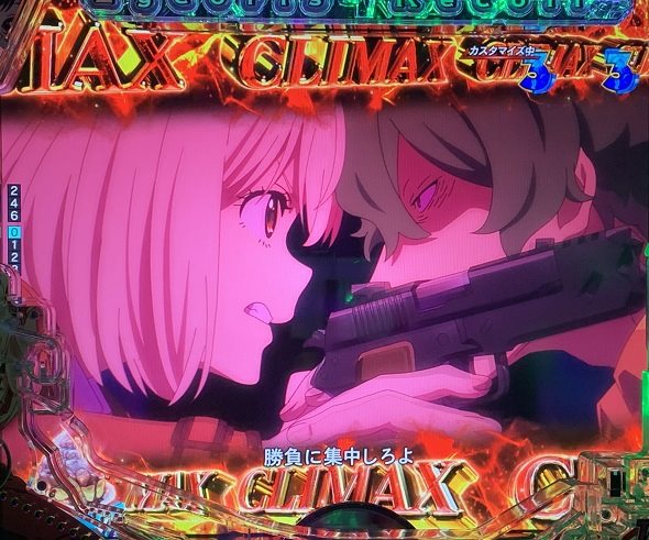 eリコリス・リコイル リーチ演出 最強SPリーチ