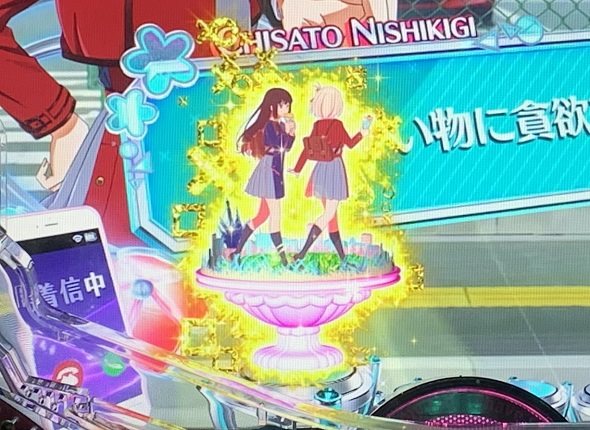 eリコリス・リコイル 予告演出 先読み予告