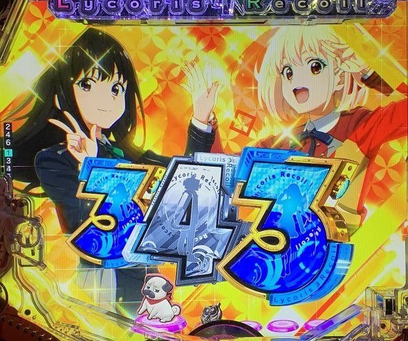 eリコリス・リコイル 予告演出 先読み予告