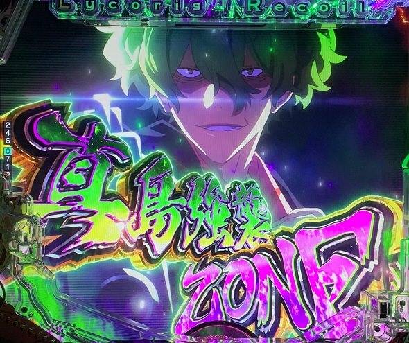 eリコリス・リコイル 予告演出 先読み予告