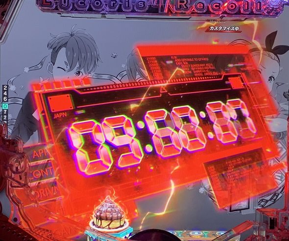 eリコリス・リコイル 予告演出 リーチ前予告