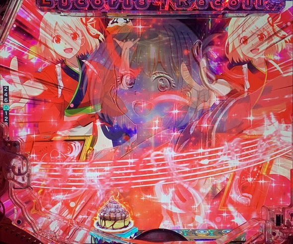 eリコリス・リコイル 予告演出 リーチ後予告