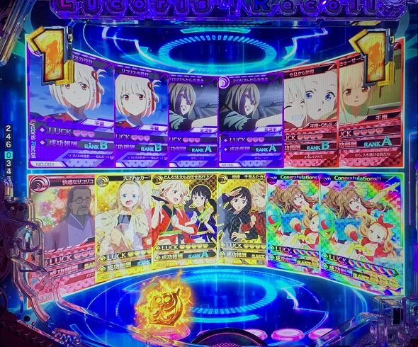 eリコリス・リコイル 予告演出 リーチ後予告