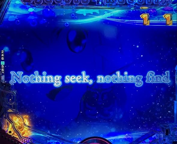 eリコリス・リコイル リーチ演出 ストーリーリーチ