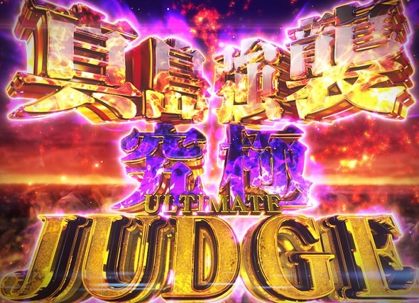 eリコリス・リコイル 大当り中の演出 右打ち中の大当り演出