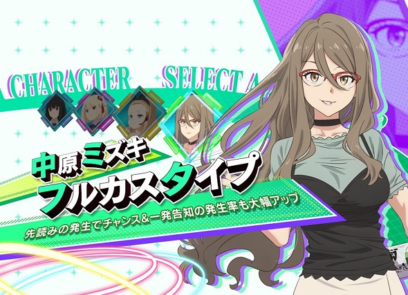 eリコリス・リコイル SPECIAL LycoReco RUSH HYPER DELUXE(LT)中の演出 モード概要