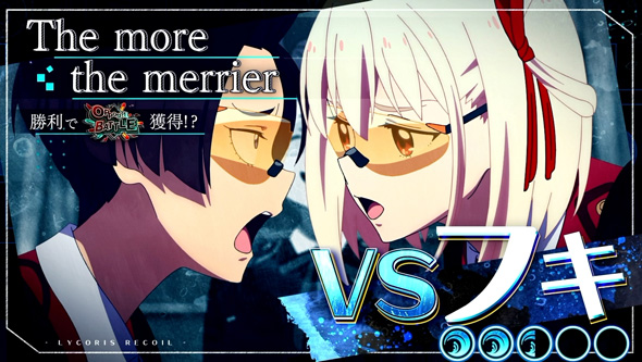 スマスロ リコリス・リコイル かんたん初打講座 通常時のゲーム性