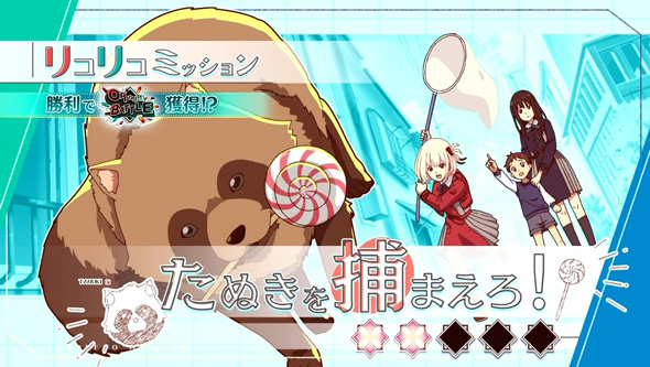 スマスロ リコリス・リコイル かんたん初打講座 通常時のゲーム性