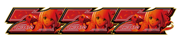 スマスロ リコリス・リコイル 配当表