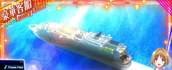 スマスロ ようこそ実力至上主義の教室へ かんたん初打講座 通常時のゲーム性