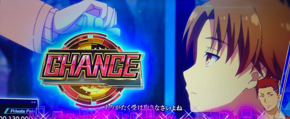 スマスロ ようこそ実力至上主義の教室へ かんたん初打講座 通常時のゲーム性