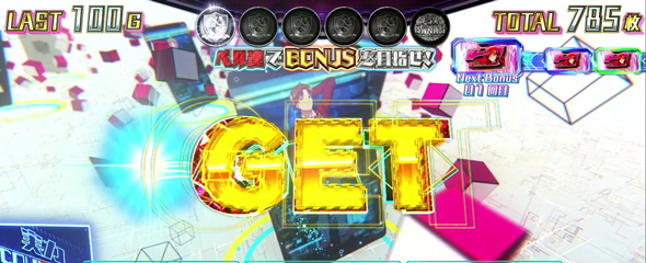 スマスロ ようこそ実力至上主義の教室へ かんたん初打講座 よう実CHANCE(AT)について