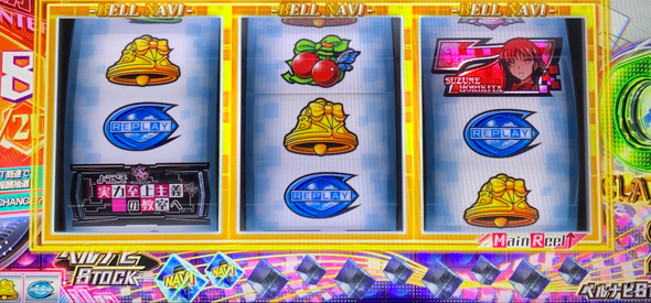 スマスロ ようこそ実力至上主義の教室へ かんたん初打講座 よう実CHANCE(AT)について