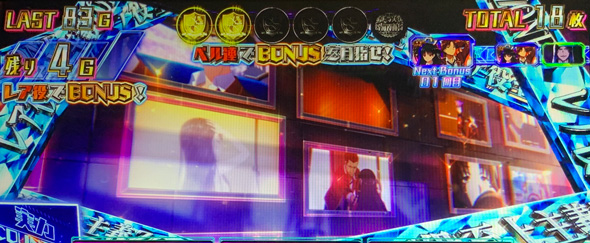 スマスロ ようこそ実力至上主義の教室へ かんたん初打講座 よう実CHANCE(AT)について