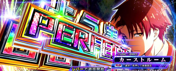 スマスロ ようこそ実力至上主義の教室へ かんたん初打講座 ボーナスについて