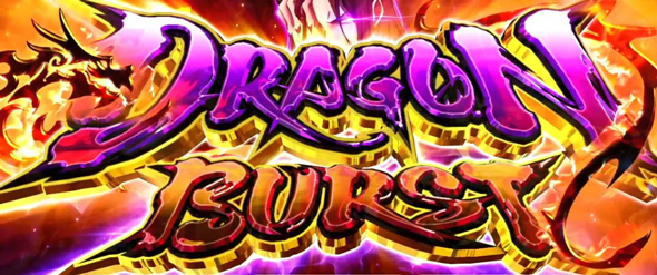 スマスロ ようこそ実力至上主義の教室へ かんたん初打講座 特化ゾーンについて