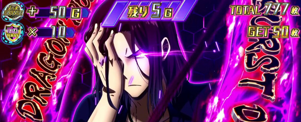 スマスロ ようこそ実力至上主義の教室へ かんたん初打講座 特化ゾーンについて