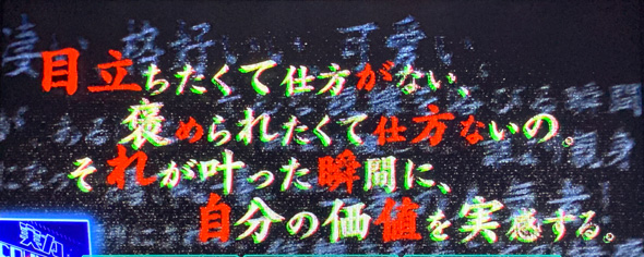スマスロ ようこそ実力至上主義の教室へ かんたん初打講座 よう実CHANCE(AT)について