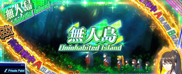 スマスロ ようこそ実力至上主義の教室へ かんたん初打講座 フリーズ高確について