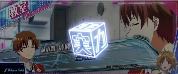 スマスロ ようこそ実力至上主義の教室へ かんたん初打講座 穢れポイントについて