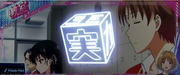 スマスロ ようこそ実力至上主義の教室へ かんたん初打講座 穢れポイントについて