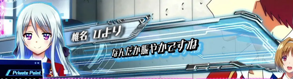 スマスロ ようこそ実力至上主義の教室へ 演出 CZモード/クラスランク示唆について
