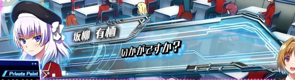 スマスロ ようこそ実力至上主義の教室へ 演出 CZモード/クラスランク示唆について