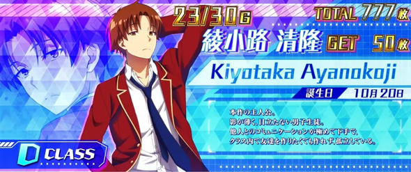 スマスロ ようこそ実力至上主義の教室へ 演出 ボーナス中のキャラ紹介について