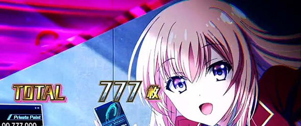 スマスロ ようこそ実力至上主義の教室へ 演出 AT終了画面について