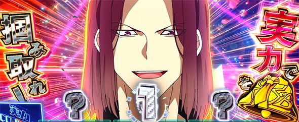 スマスロ ようこそ実力至上主義の教室へ 演出 演出法則(AT中)