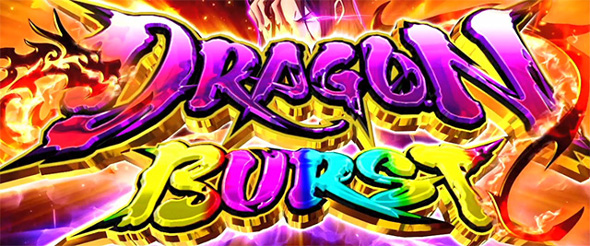 スマスロ ようこそ実力至上主義の教室へ 演出 演出法則(AT中)