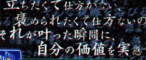 スマスロ ようこそ実力至上主義の教室へ かんたん初打講座 よう実CHANCE(AT)について