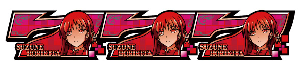 スマスロ ようこそ実力至上主義の教室へ 配当表