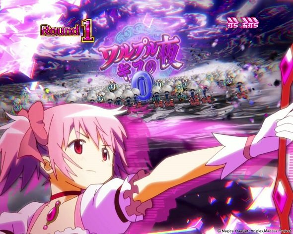 e 魔法少女まどか☆マギカ3 時間遡行～始まりの願い～ 大当り中の演出 通常時の大当り演出