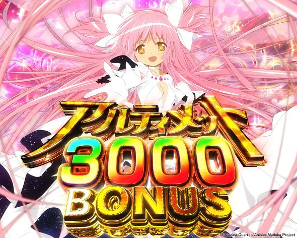 e 魔法少女まどか☆マギカ3 時間遡行～始まりの願い～ 大当り中の演出 アルティメット超RUSH(LT)中の大当り