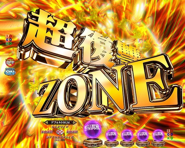 e魔女と野獣 注目演出 4大復讐演出