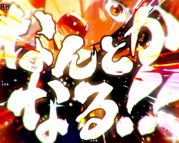 eシャーマンキング 注目演出 注目演出