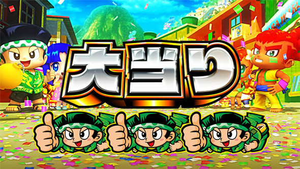 スマスロ 緑ドン VIVA!情熱南米編 REVIVAL かんたん初打講座 ボーナスについて