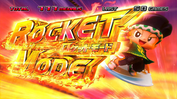 スマスロ 緑ドン VIVA!情熱南米編 REVIVAL かんたん初打講座 アマゾンゲーム(AT)について