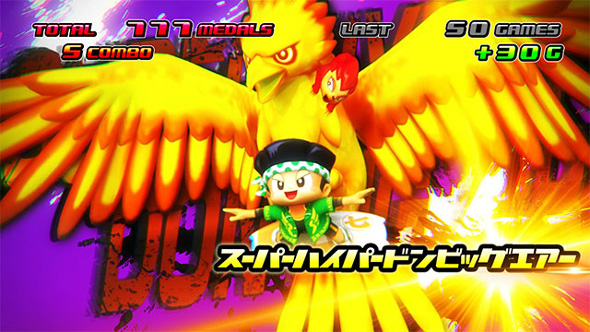 スマスロ 緑ドン VIVA!情熱南米編 REVIVAL かんたん初打講座 エクストリームRUSHについて