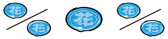 スマスロ 緑ドン VIVA!情熱南米編 REVIVAL 配当表