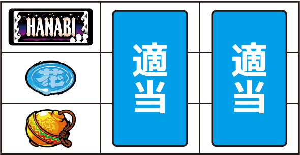スマスロ 緑ドン VIVA!情熱南米編 REVIVAL 打ち方 通常時の打ち方