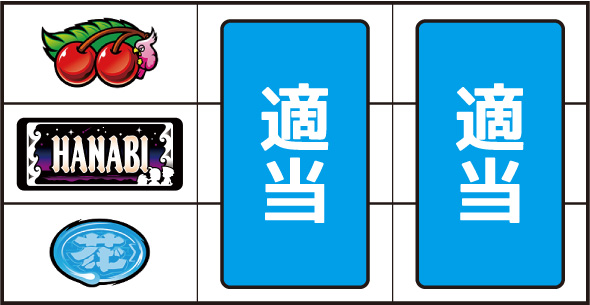 スマスロ 緑ドン VIVA!情熱南米編 REVIVAL 打ち方 通常時の打ち方