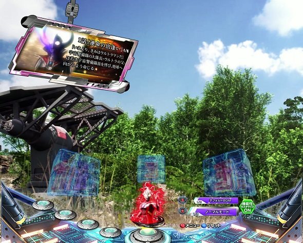 P ウルトラマンメビウス デカヘソ319 予告演出 先読み予告