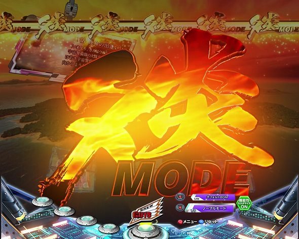 P ウルトラマンメビウス デカヘソ319 予告演出 先読み予告