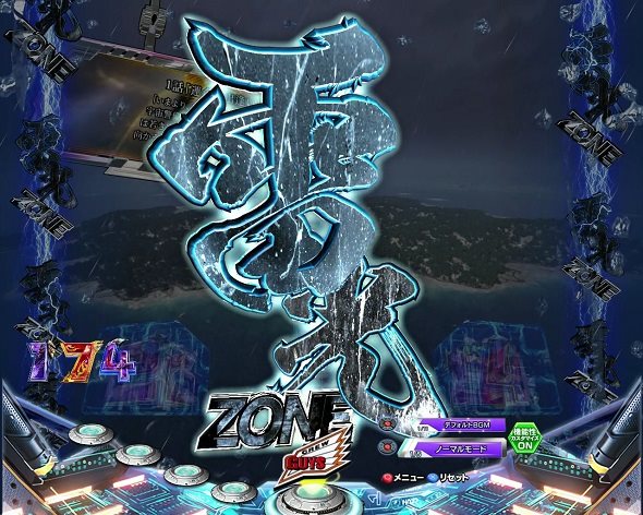 P ウルトラマンメビウス デカヘソ319 予告演出 先読み予告