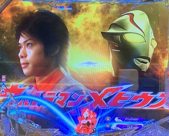 P ウルトラマンメビウス デカヘソ319 予告演出 リーチ前予告