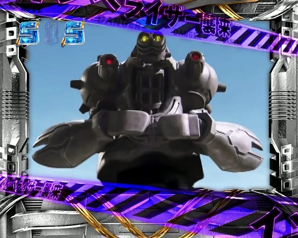 P ウルトラマンメビウス デカヘソ319 リーチ演出 怪獣SPリーチ