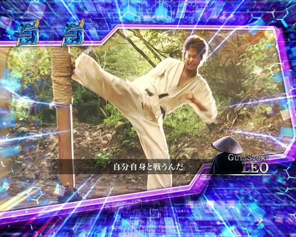 P ウルトラマンメビウス デカヘソ319 リーチ演出 ストーリーSPリーチ