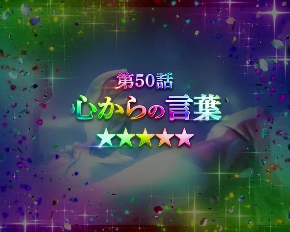 P ウルトラマンメビウス デカヘソ319 リーチ演出 全回転リーチ